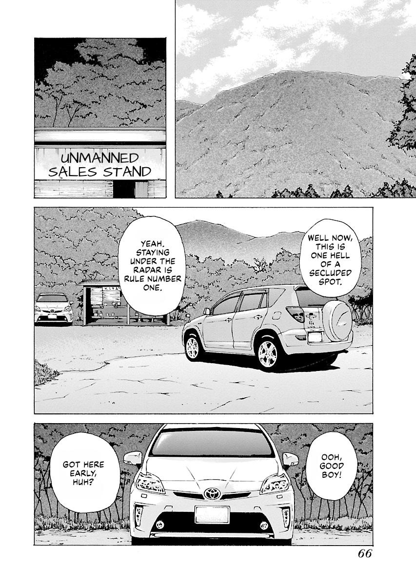 Read Donketsu chapter 14 image 67 on Lezhin