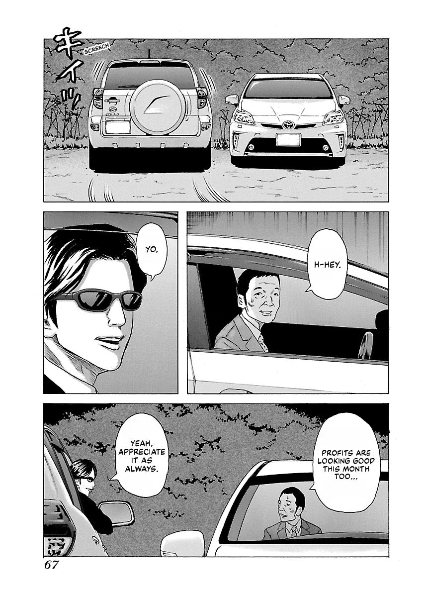 Read Donketsu chapter 14 image 68 on Lezhin