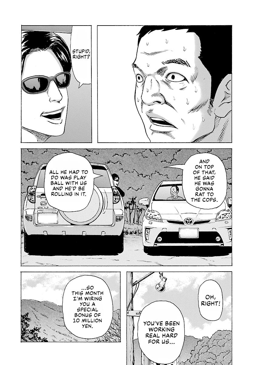 Read Donketsu chapter 14 image 71 on Lezhin
