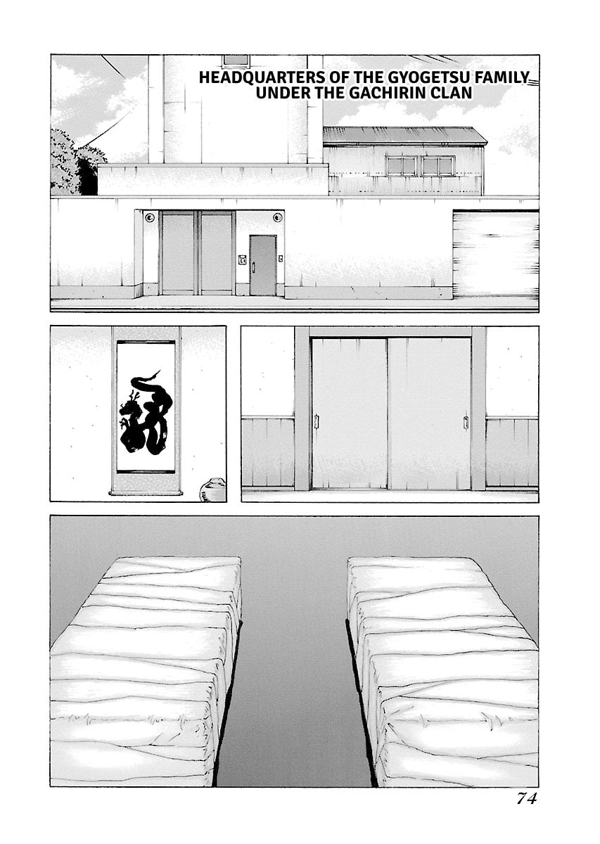 Read Donketsu chapter 14 image 75 on Lezhin