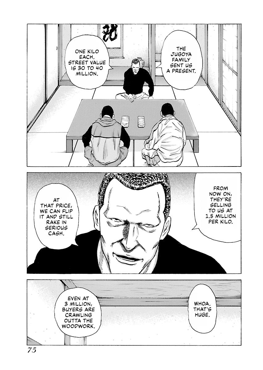 Read Donketsu chapter 14 image 76 on Lezhin