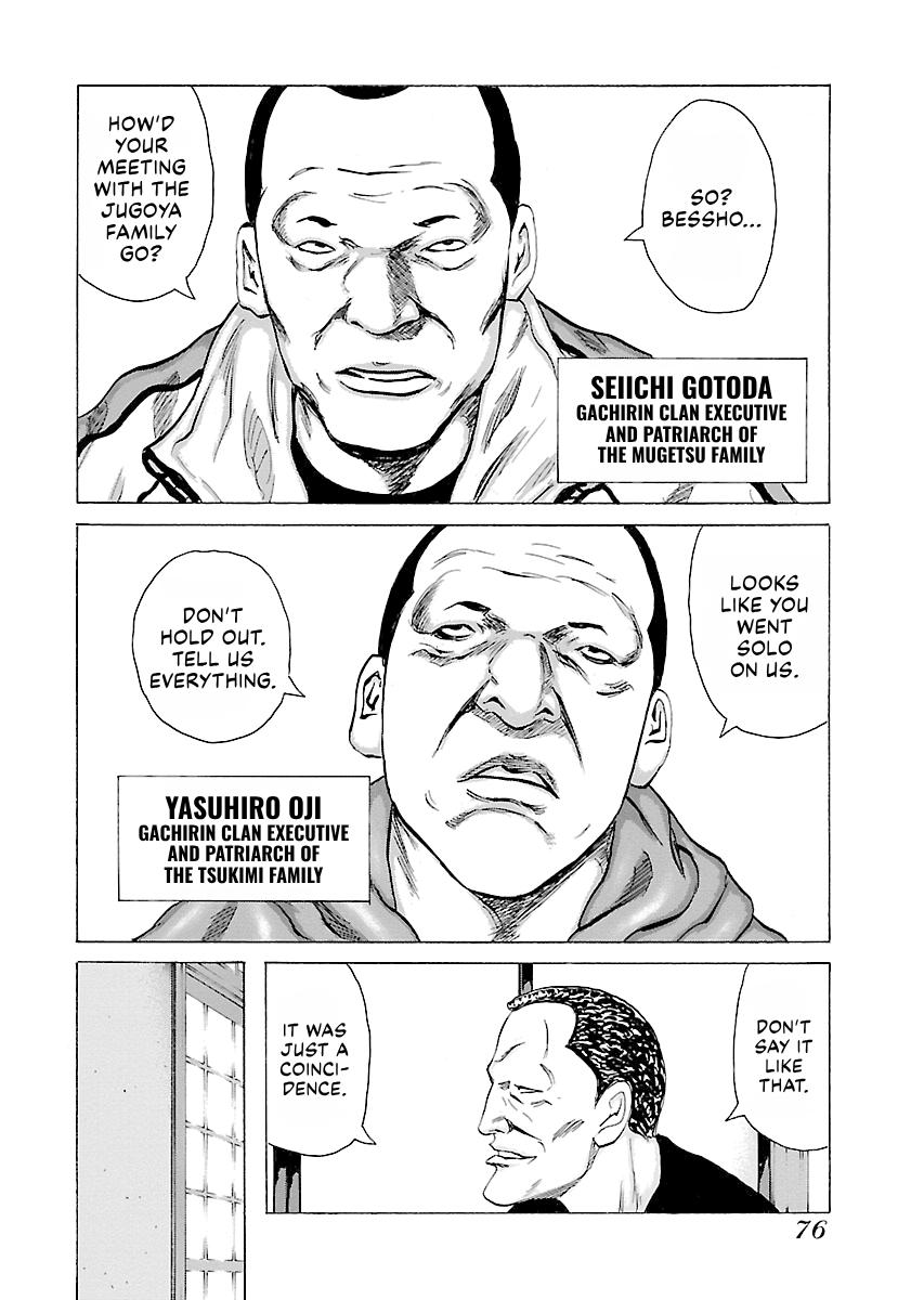 Read Donketsu chapter 14 image 77 on Lezhin