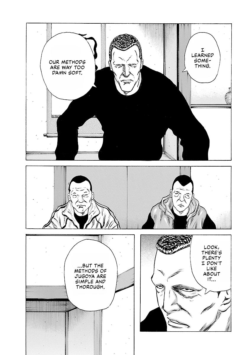 Read Donketsu chapter 14 image 78 on Lezhin