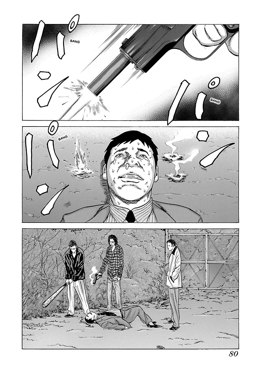 Read Donketsu chapter 14 image 81 on Lezhin