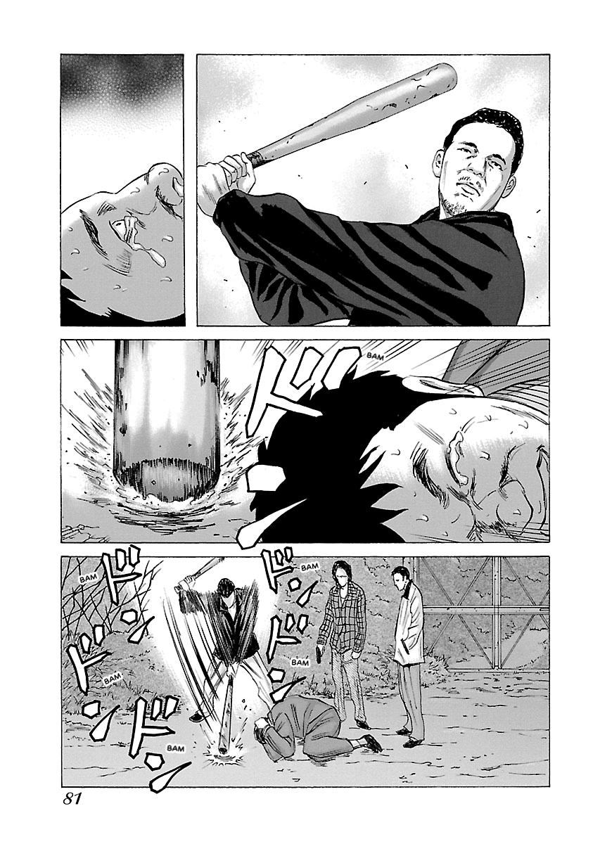 Read Donketsu chapter 14 image 82 on Lezhin
