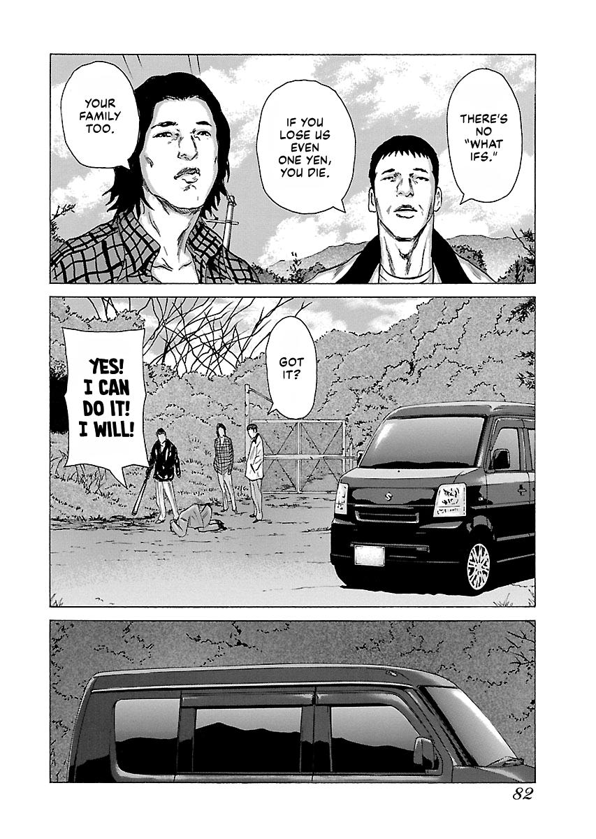 Read Donketsu chapter 14 image 83 on Lezhin