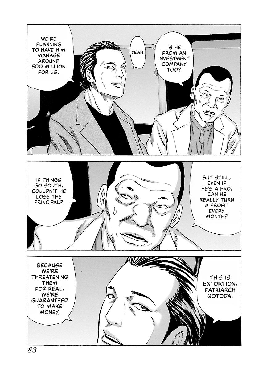 Read Donketsu chapter 14 image 84 on Lezhin