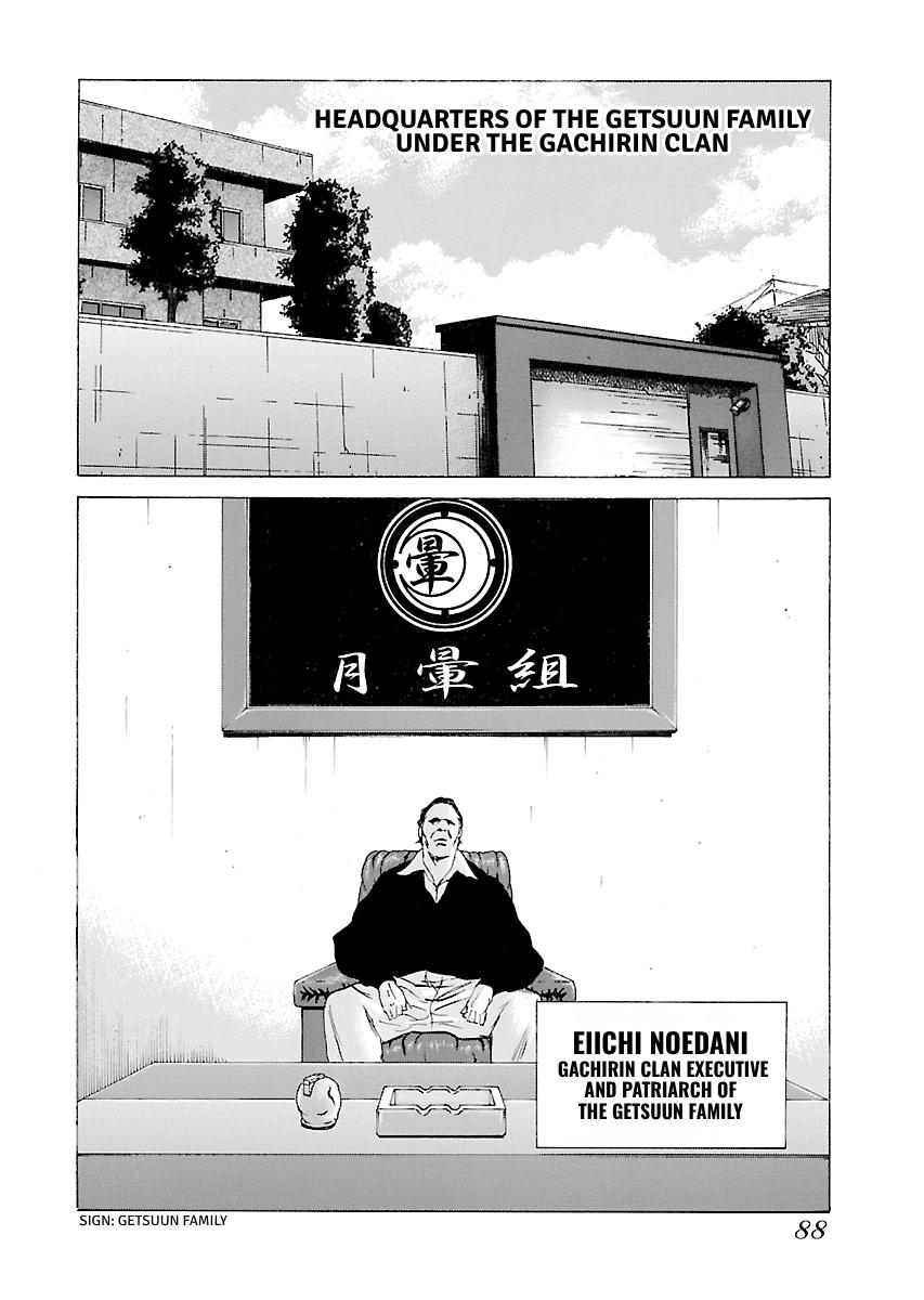 Read Donketsu chapter 14 image 89 on Lezhin