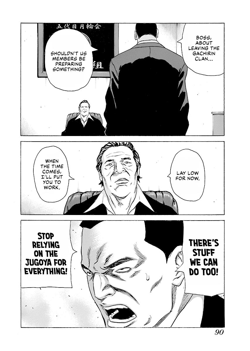 Read Donketsu chapter 14 image 91 on Lezhin