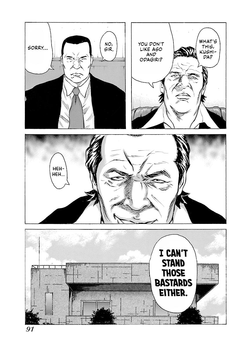 Read Donketsu chapter 14 image 92 on Lezhin