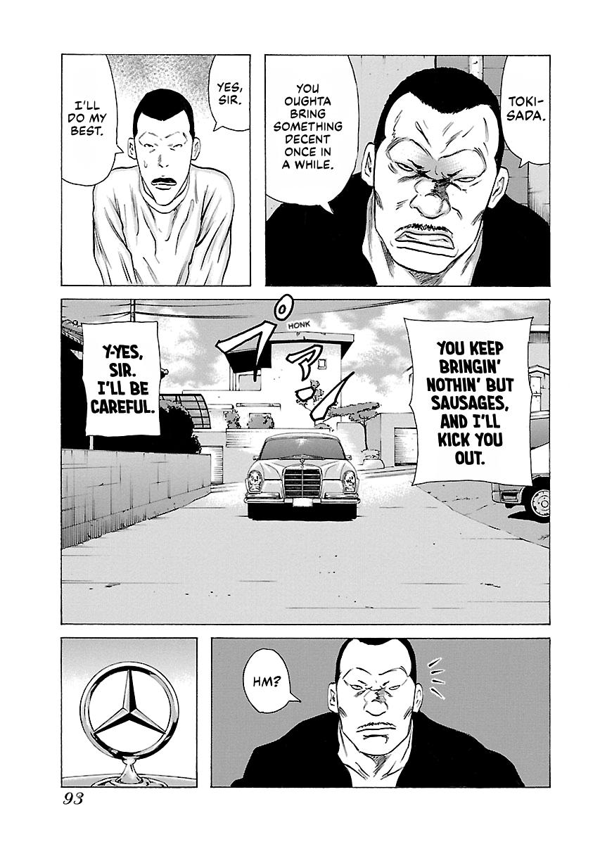 Read Donketsu chapter 14 image 94 on Lezhin