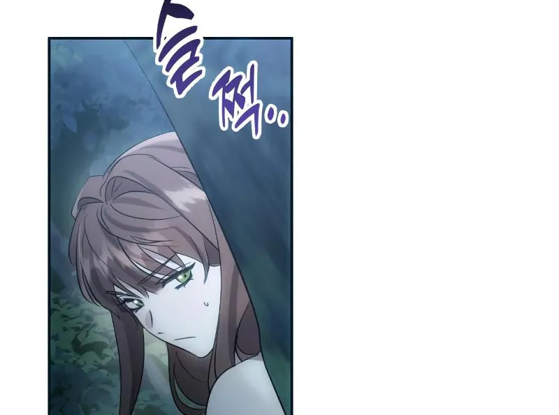 Read Don’t Be Carelessly Kind chapter 1 image 111 on Lezhin