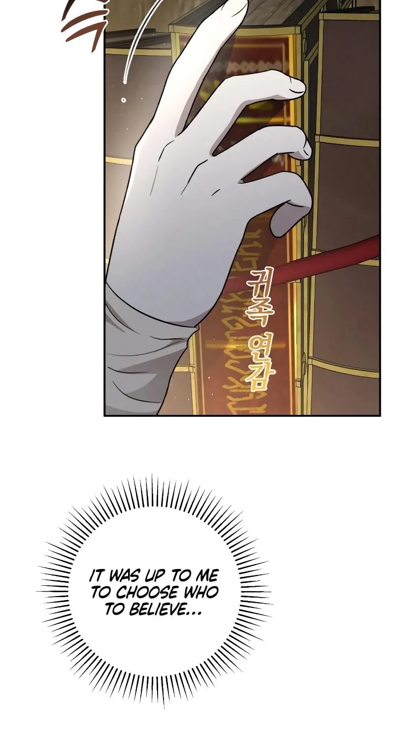 Read Don’t Be Carelessly Kind chapter 12 image 26 on Lezhin