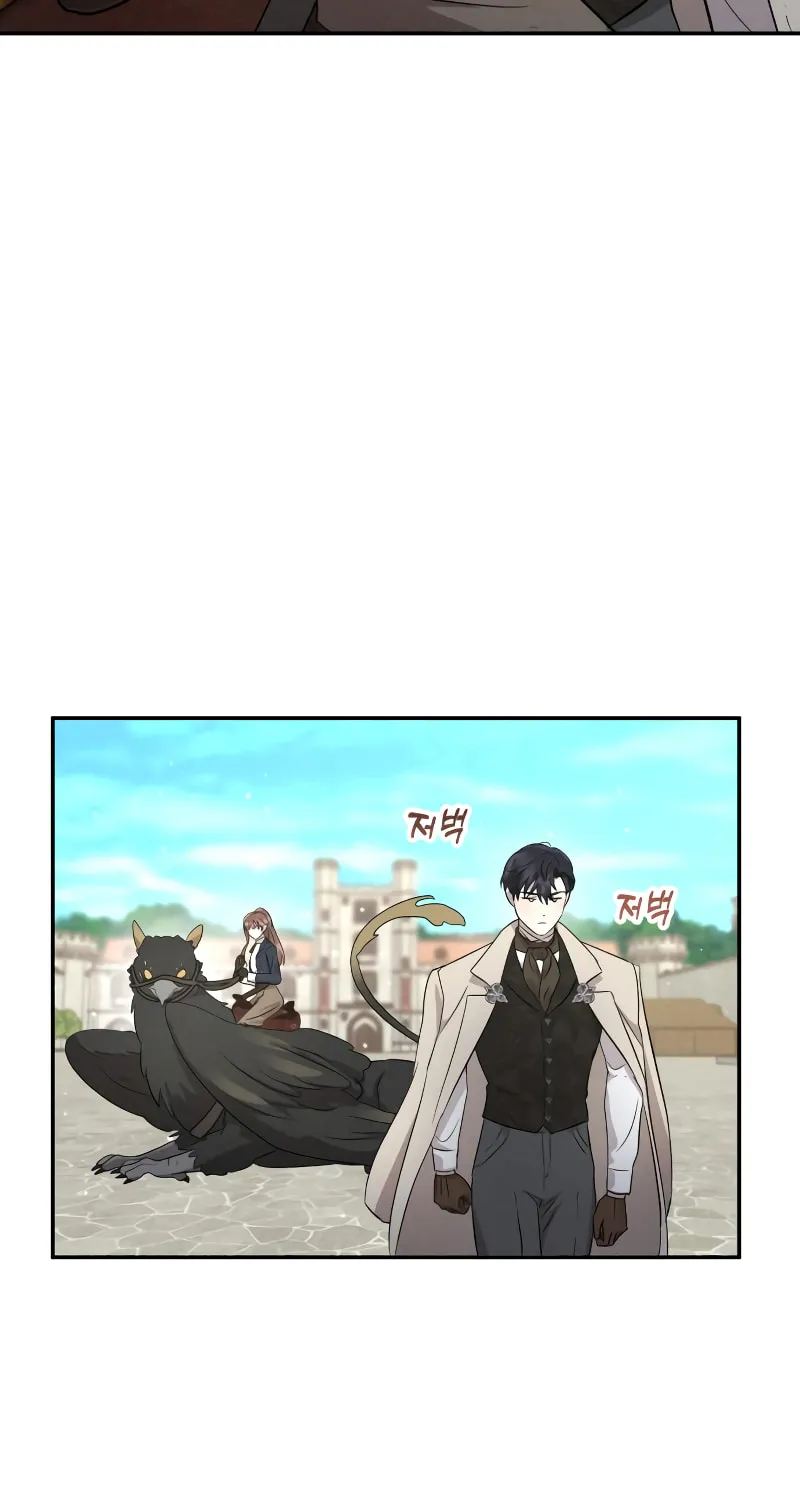 Read Don’t Be Carelessly Kind chapter 13 image 66 on Lezhin