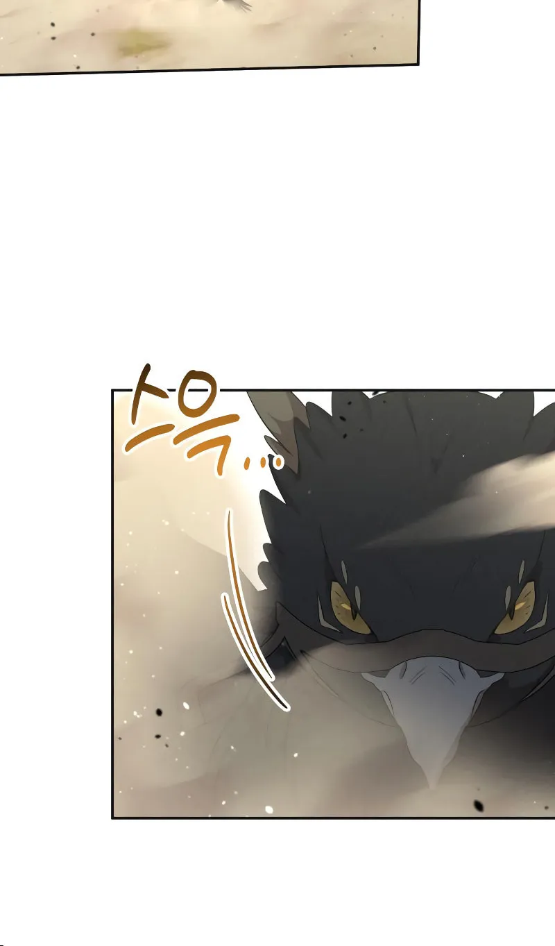 Read Don’t Be Carelessly Kind chapter 15 image 76 on Lezhin