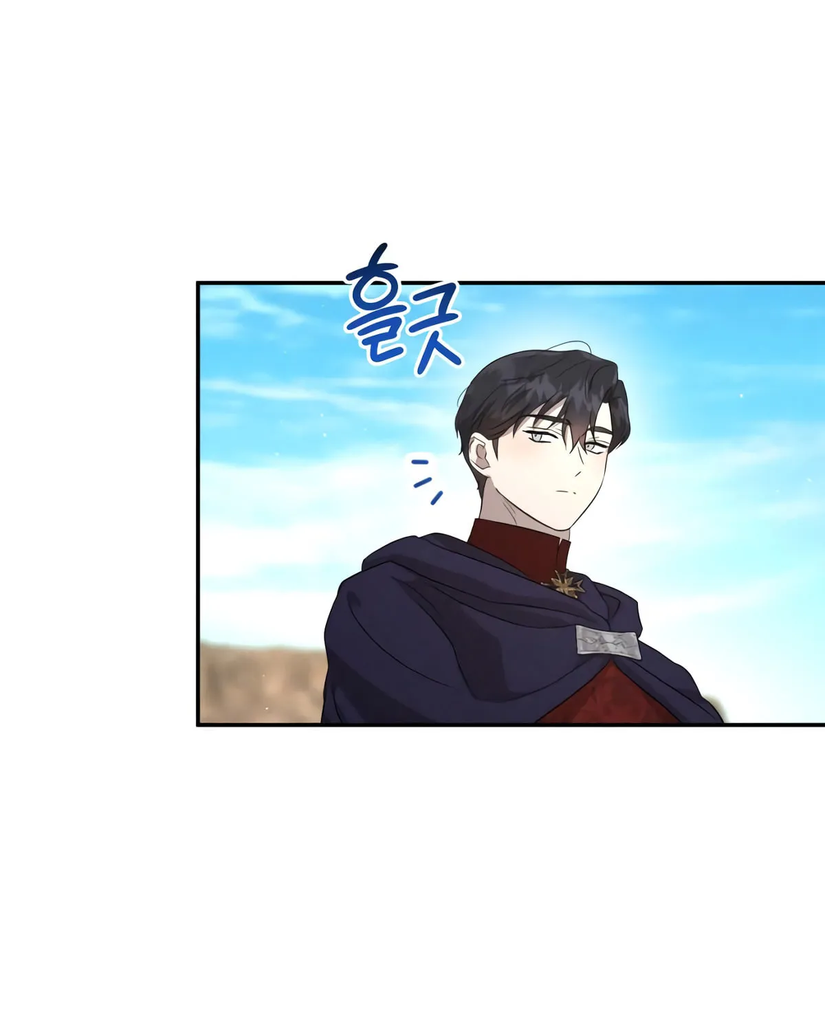 Read Don’t Be Carelessly Kind chapter 16 image 17 on Lezhin