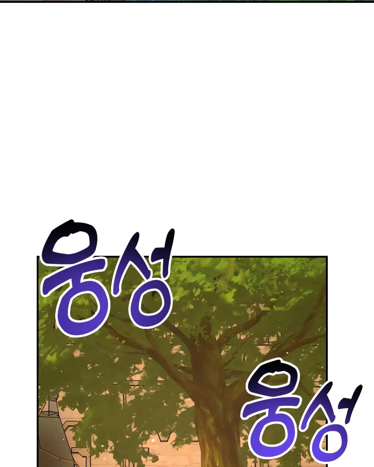 Read Don’t Be Carelessly Kind chapter 16 image 25 on Lezhin