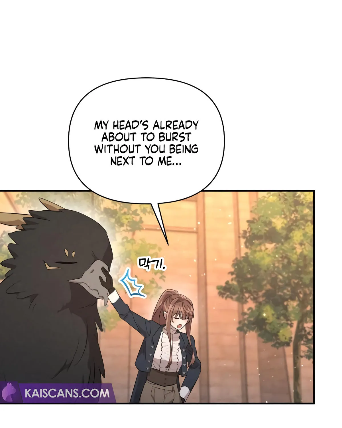 Read Don’t Be Carelessly Kind chapter 16 image 40 on Lezhin