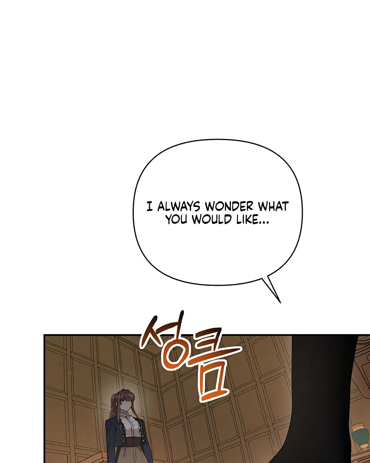 Read Don’t Be Carelessly Kind chapter 16 image 85 on Lezhin