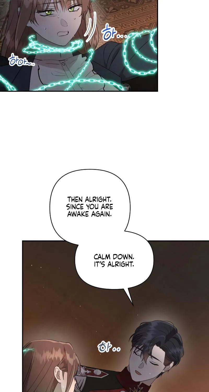 Read Don’t Be Carelessly Kind chapter 17 image 15 on Lezhin