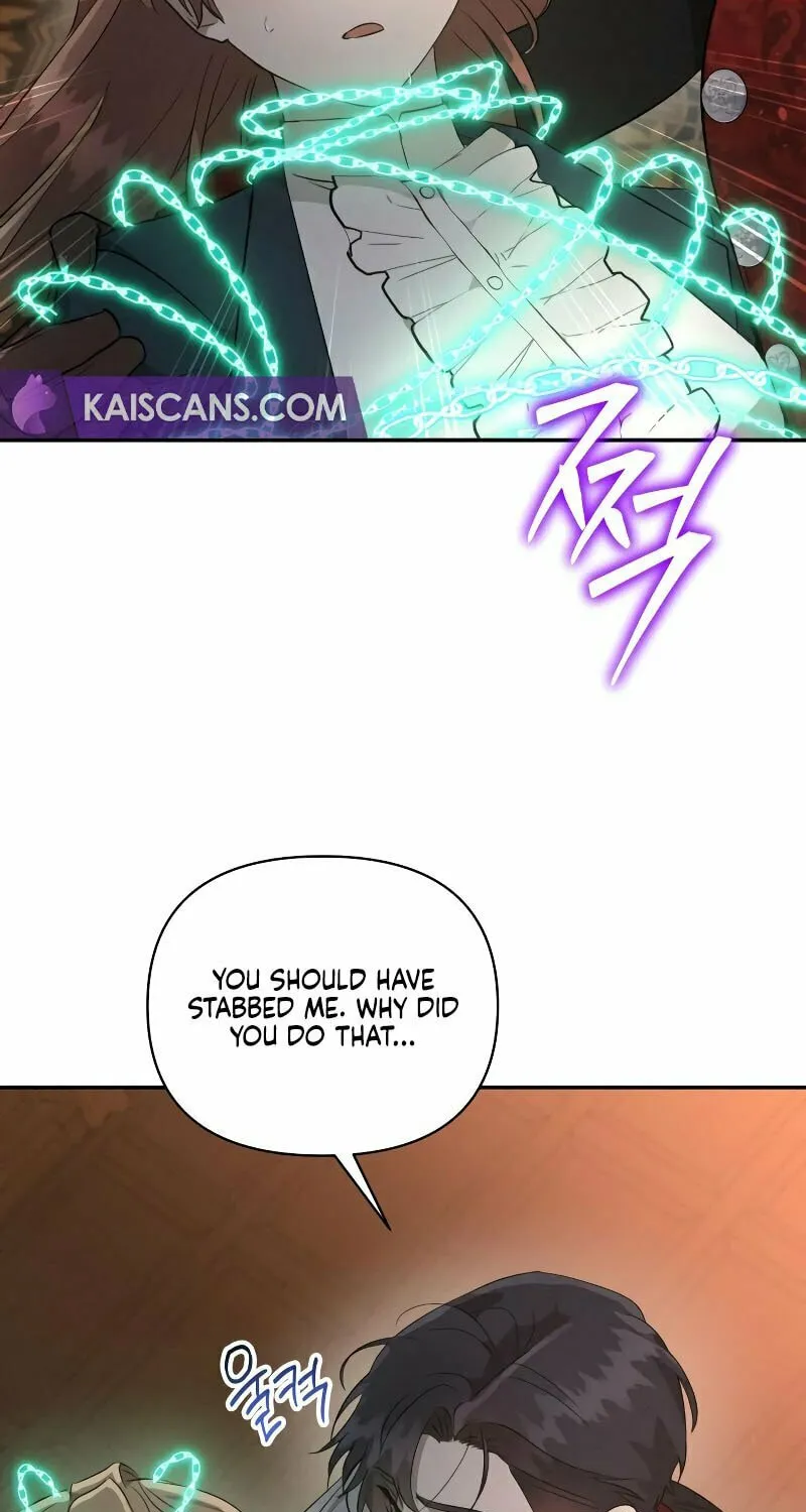Read Don’t Be Carelessly Kind chapter 17 image 6 on Lezhin