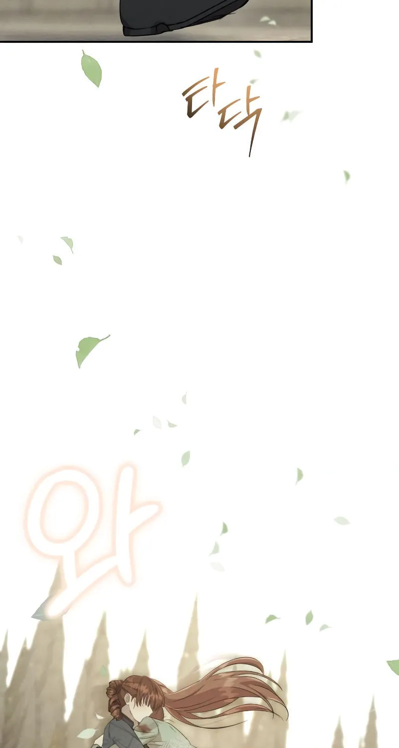 Read Don’t Be Carelessly Kind chapter 19 image 68 on Lezhin