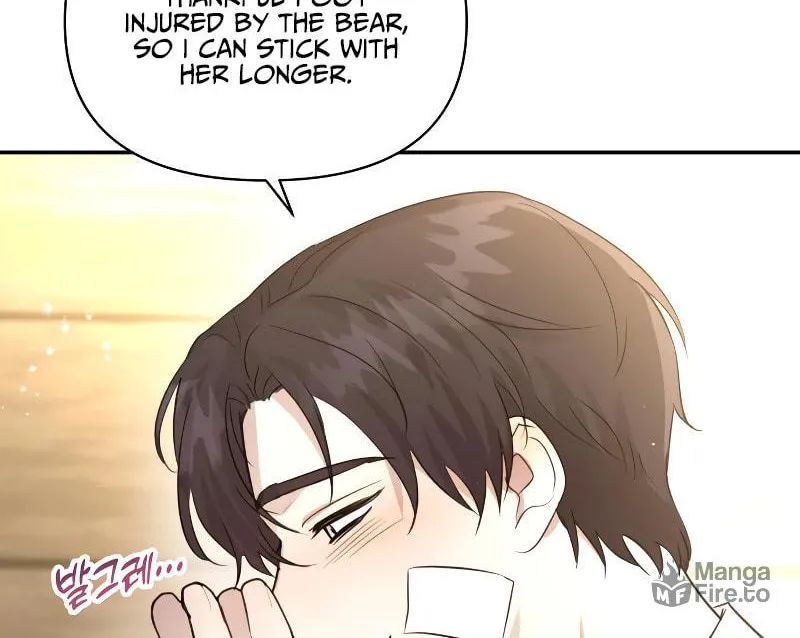 Read Don’t Be Carelessly Kind chapter 2 image 109 on Lezhin