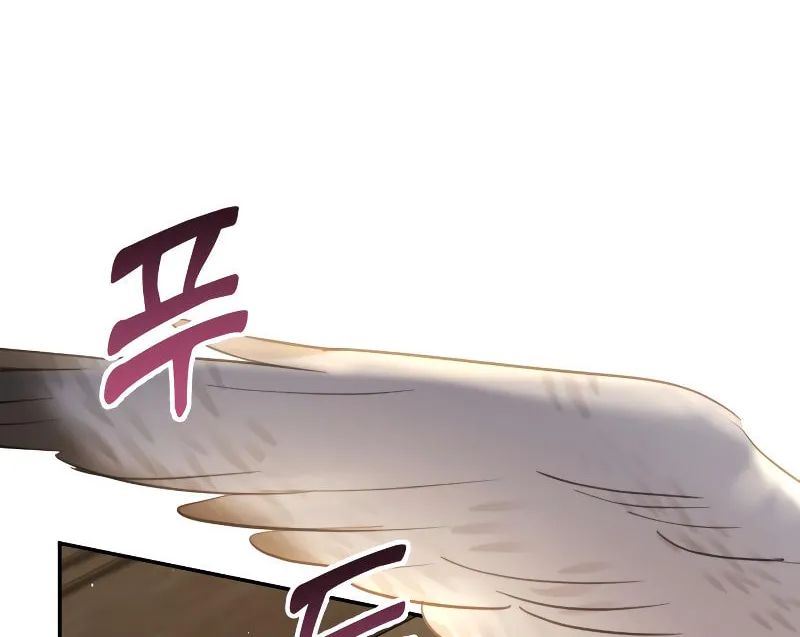 Read Don’t Be Carelessly Kind chapter 2 image 115 on Lezhin