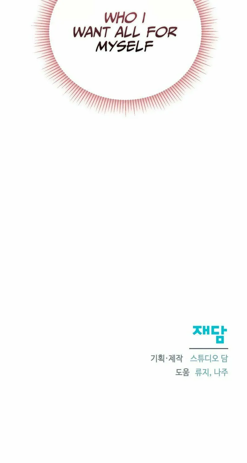 Read Don’t Be Carelessly Kind chapter 2 image 124 on Lezhin