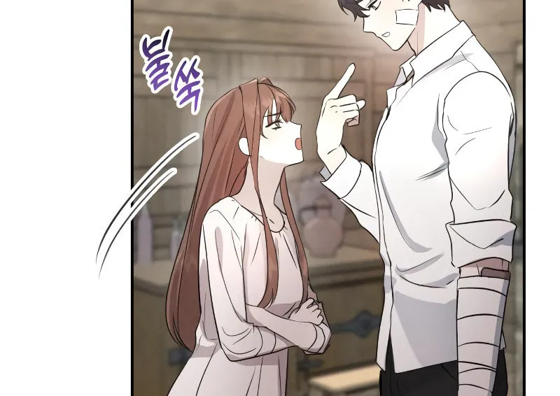 Read Don’t Be Carelessly Kind chapter 2 image 57 on Lezhin