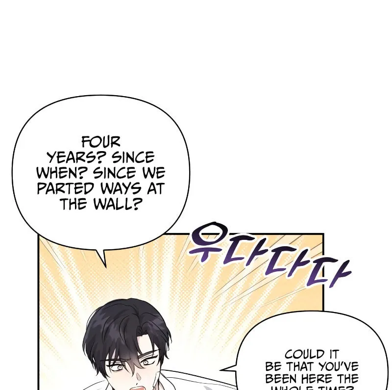 Read Don’t Be Carelessly Kind chapter 2 image 73 on Lezhin