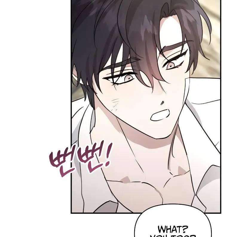 Read Don’t Be Carelessly Kind chapter 2 image 75 on Lezhin