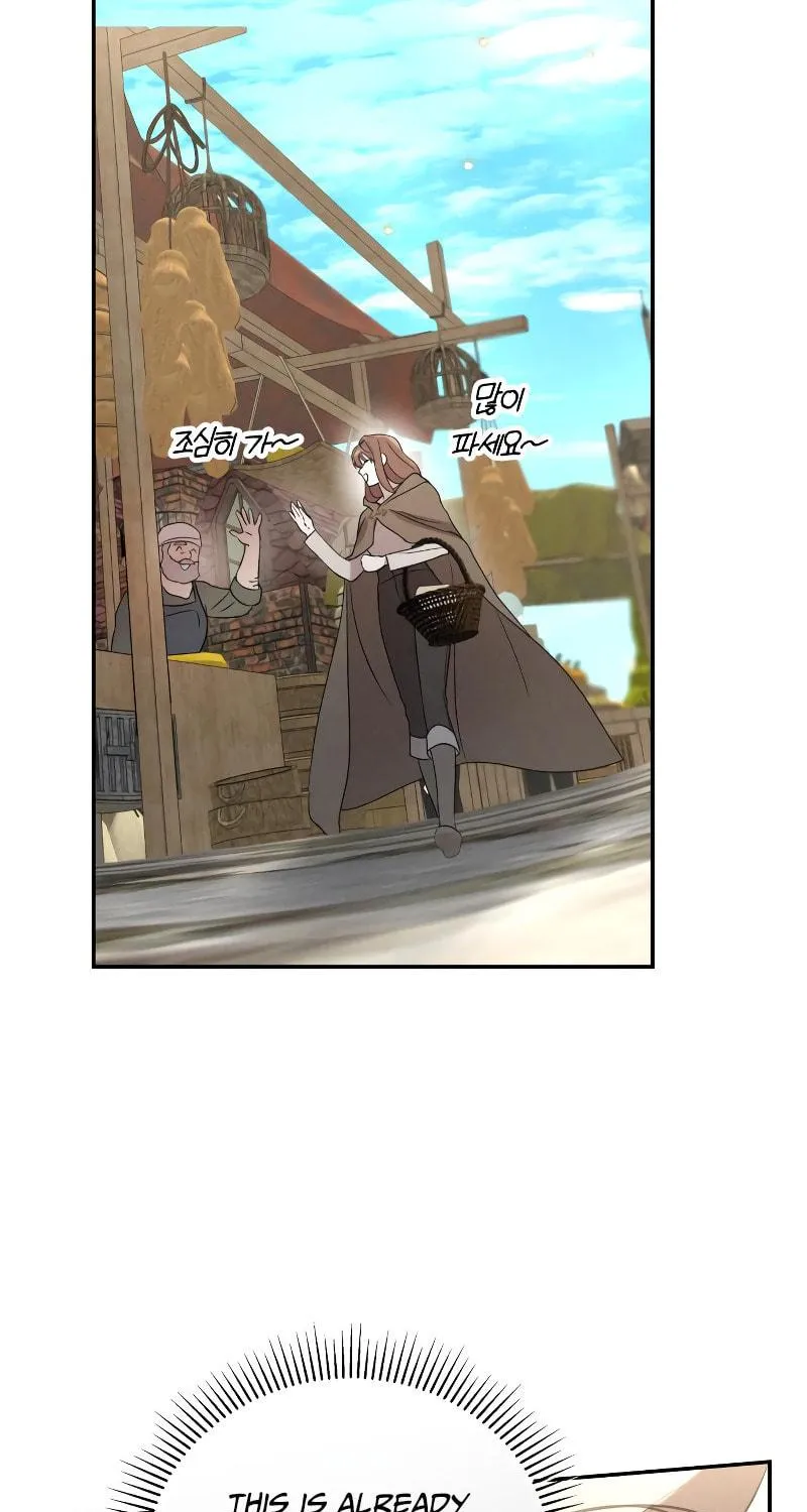 Read Don’t Be Carelessly Kind chapter 2 image 98 on Lezhin