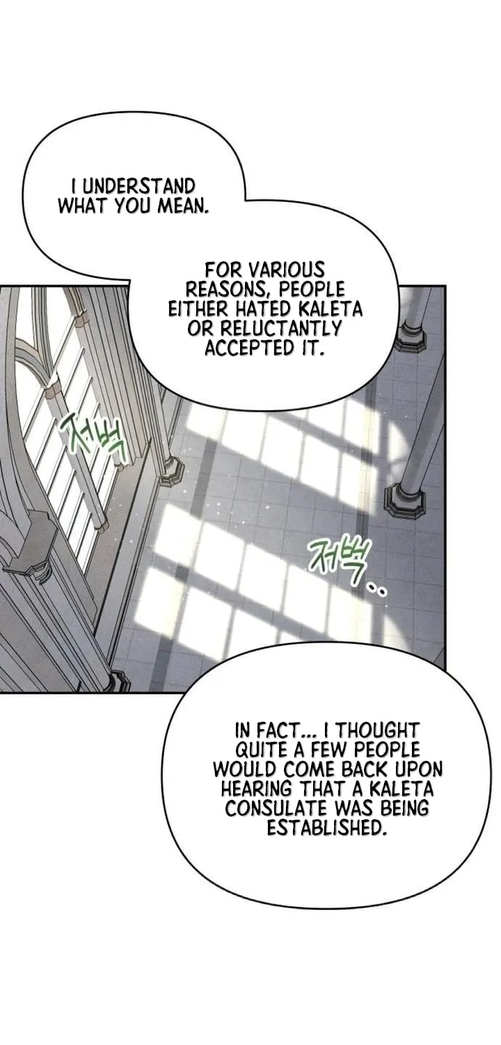 Read Don’t Be Carelessly Kind chapter 23 image 43 on Lezhin