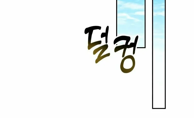 Read Don’t Be Carelessly Kind chapter 5 image 36 on Lezhin