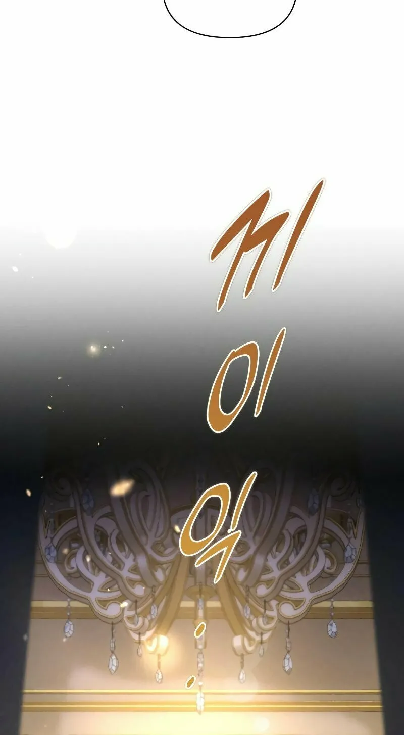 Read Don’t Be Carelessly Kind chapter 5 image 52 on Lezhin