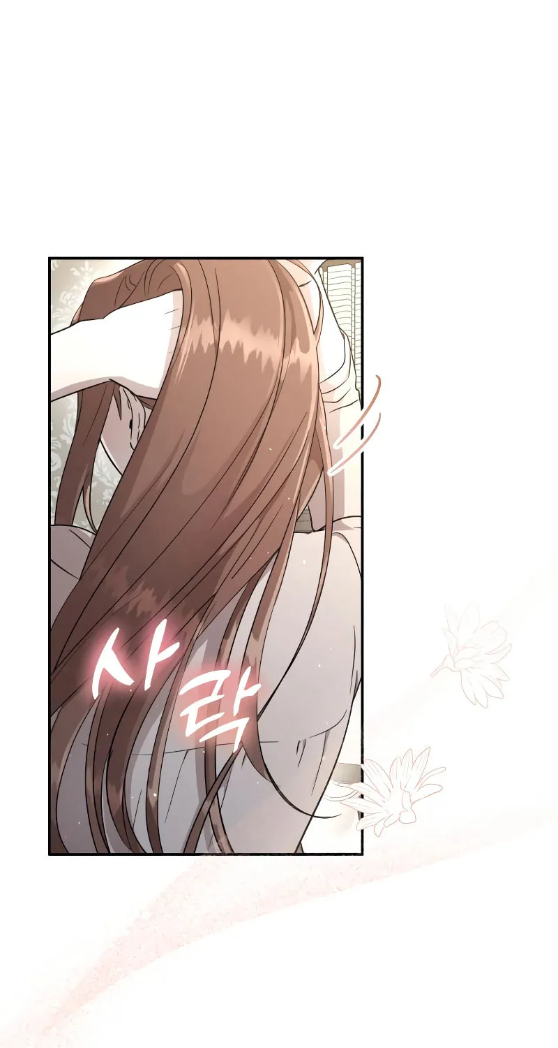 Read Don’t Be Carelessly Kind chapter 6 image 1 on Lezhin