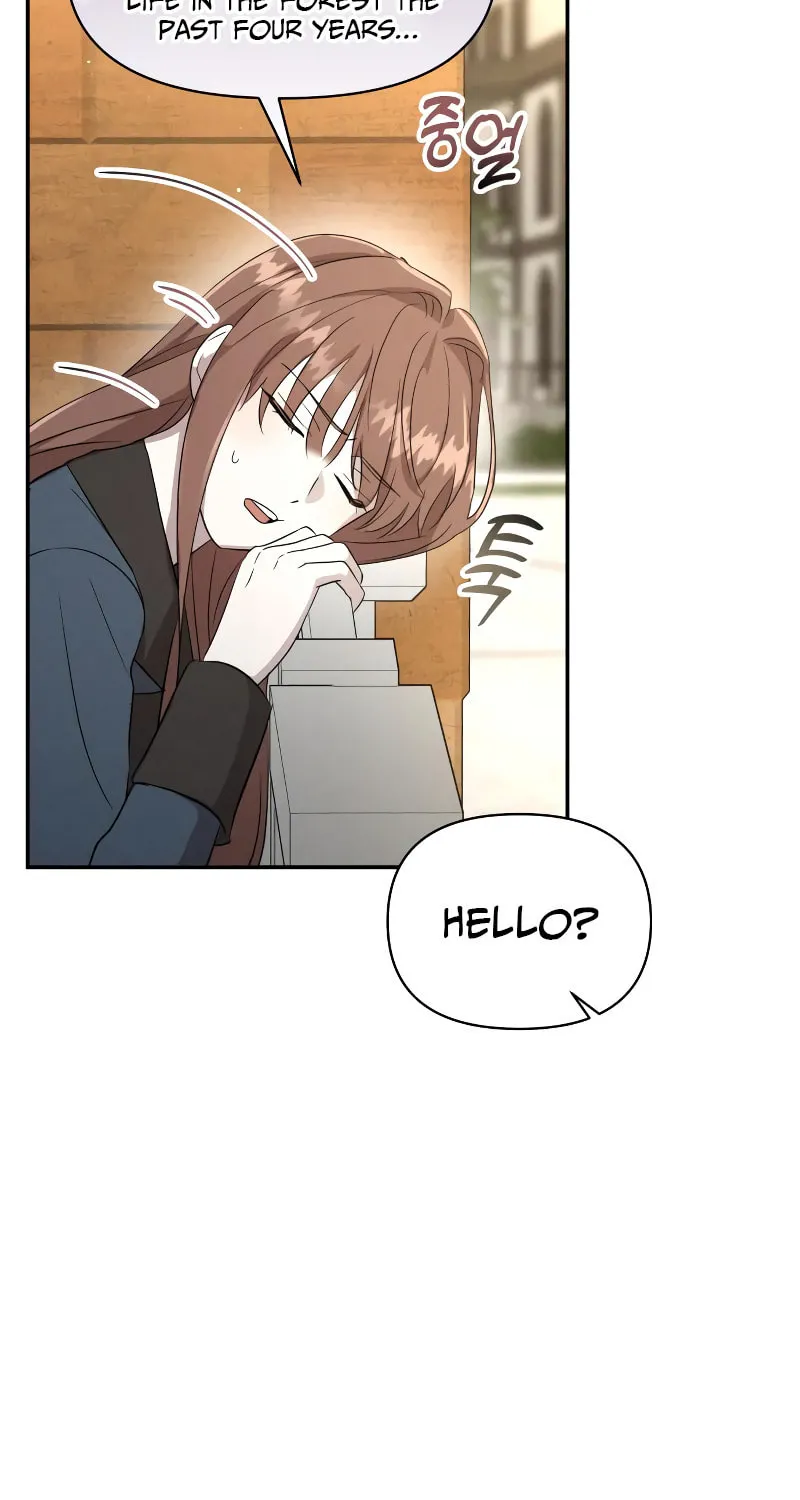Read Don’t Be Carelessly Kind chapter 6 image 15 on Lezhin