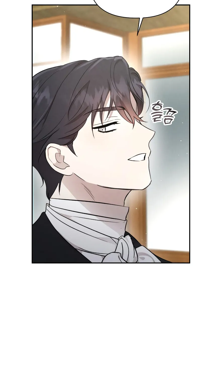 Read Don’t Be Carelessly Kind chapter 6 image 66 on Lezhin