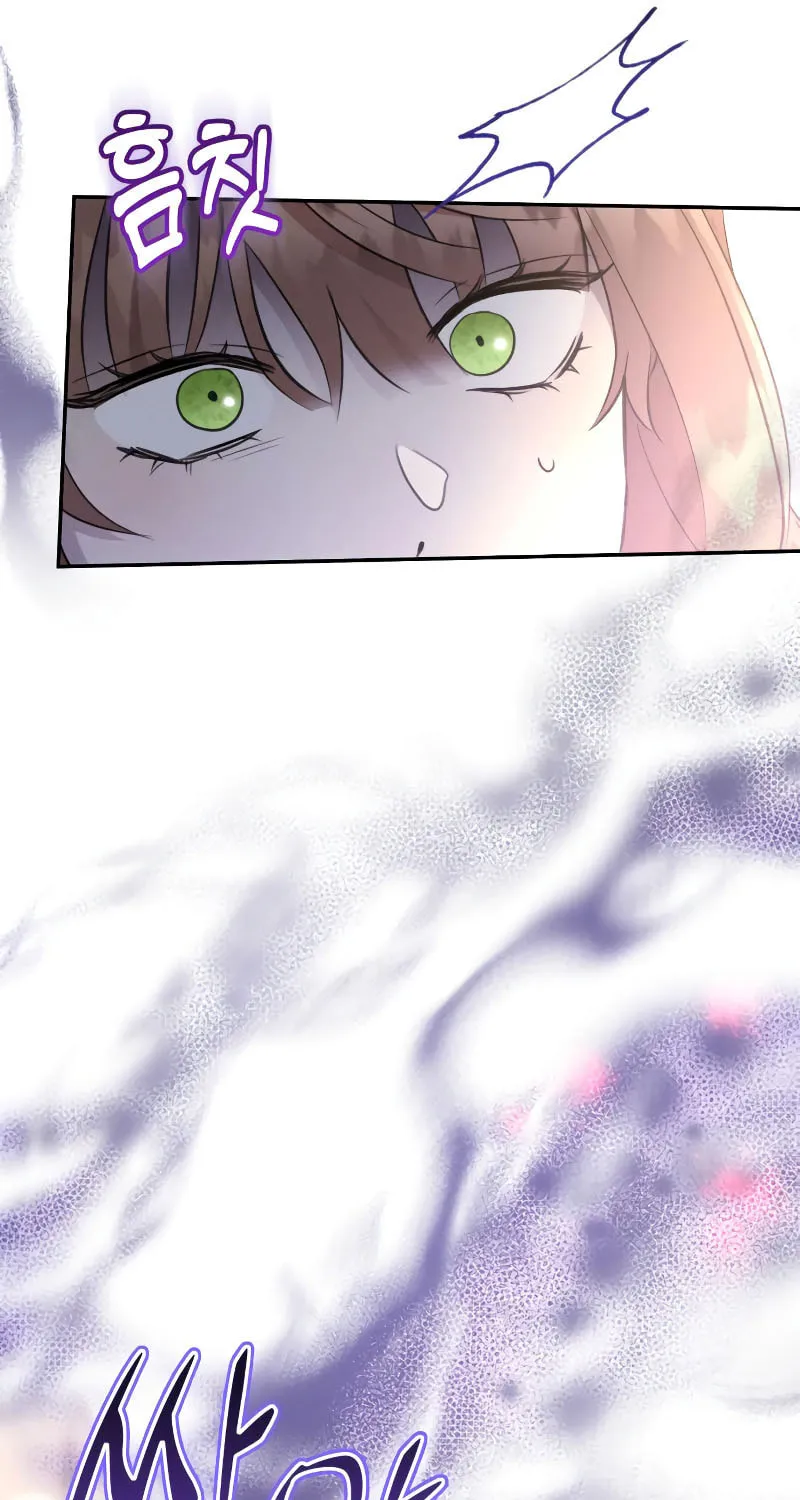 Read Don’t Be Carelessly Kind chapter 7 image 11 on Lezhin