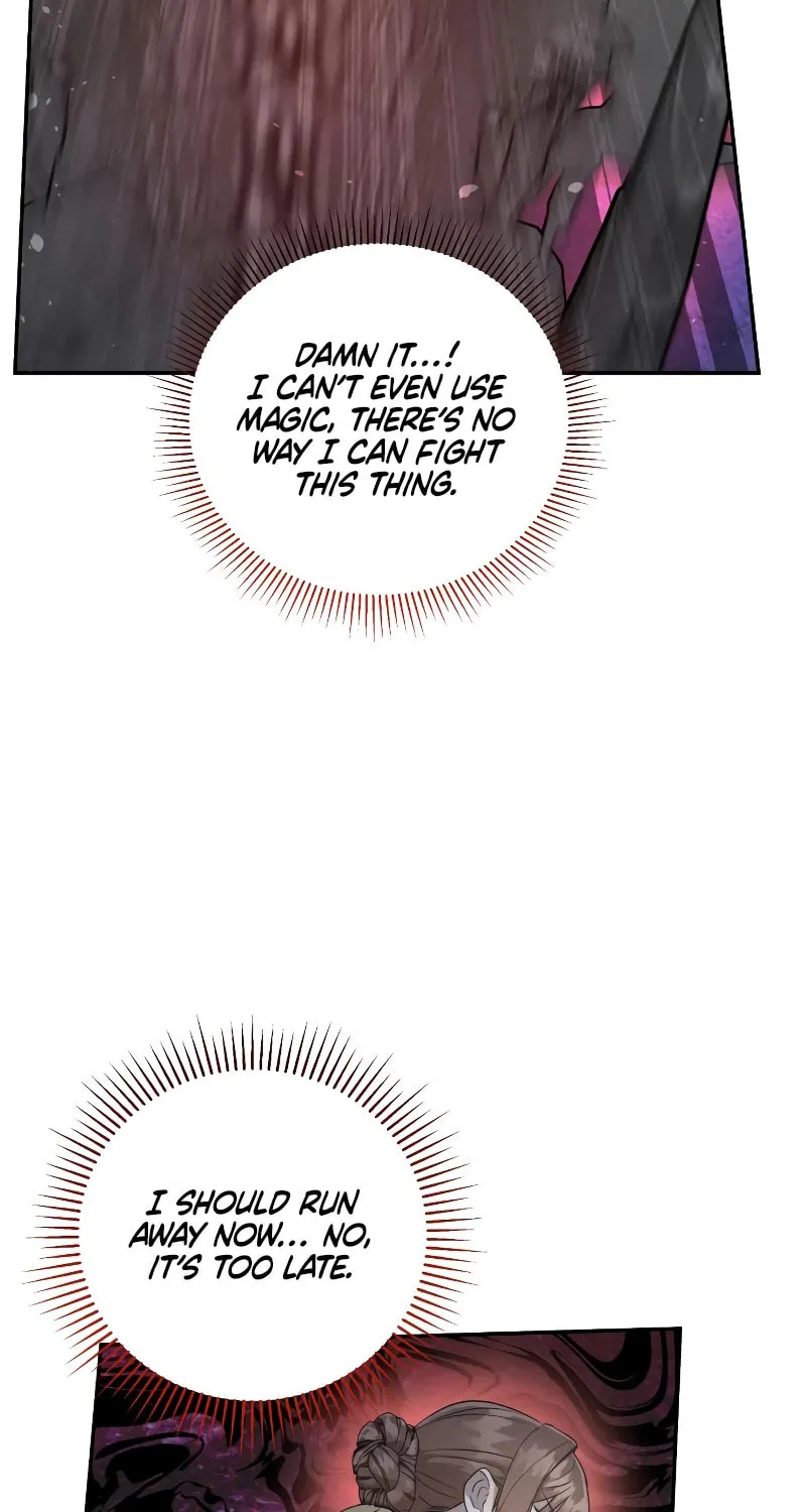 Read Don’t Be Carelessly Kind chapter 8 image 3 on Lezhin