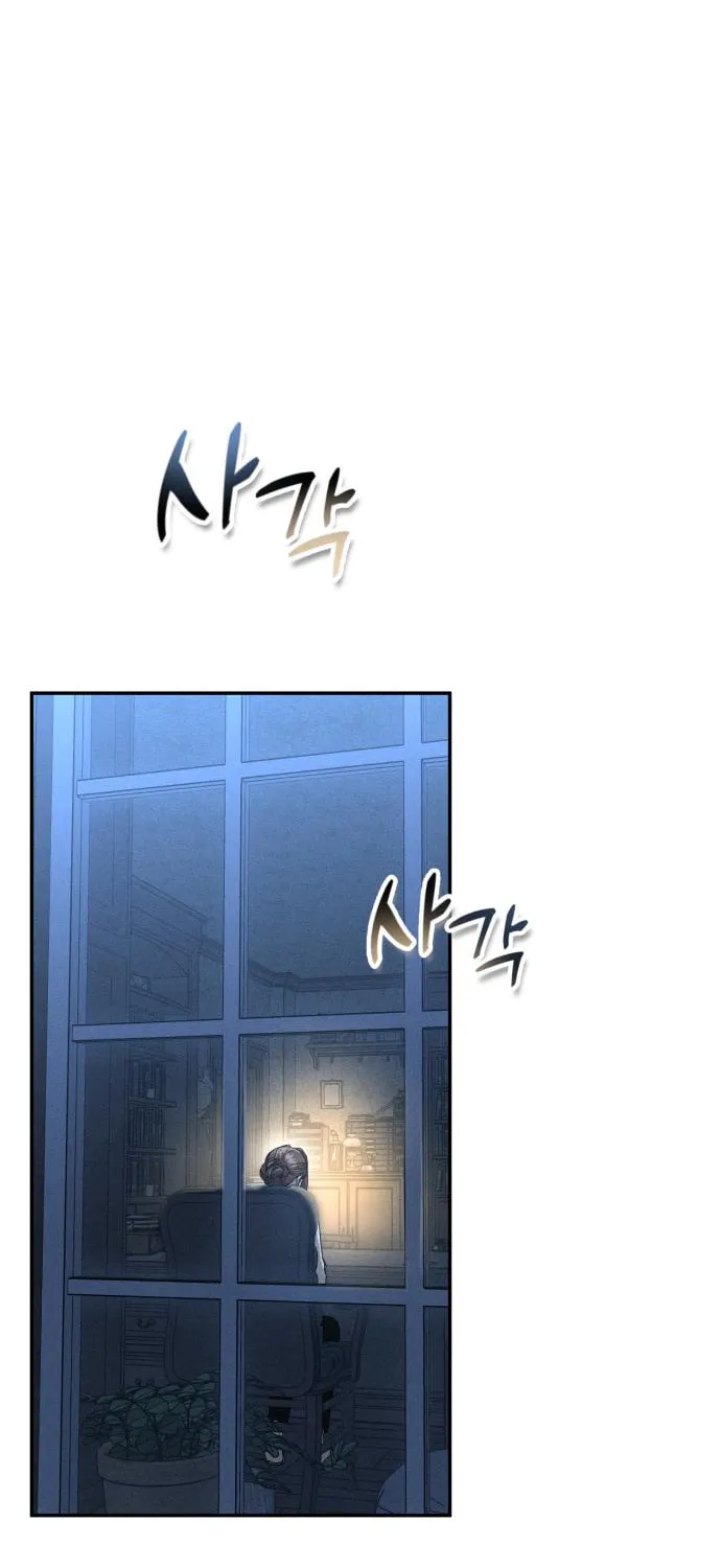 Read Don’t Be Carelessly Kind chapter 9 image 24 on Lezhin