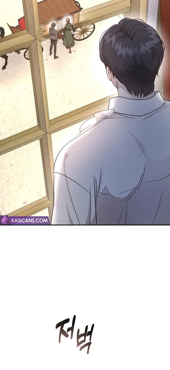 Read Don’t Be Carelessly Kind chapter 9 image 8 on Lezhin