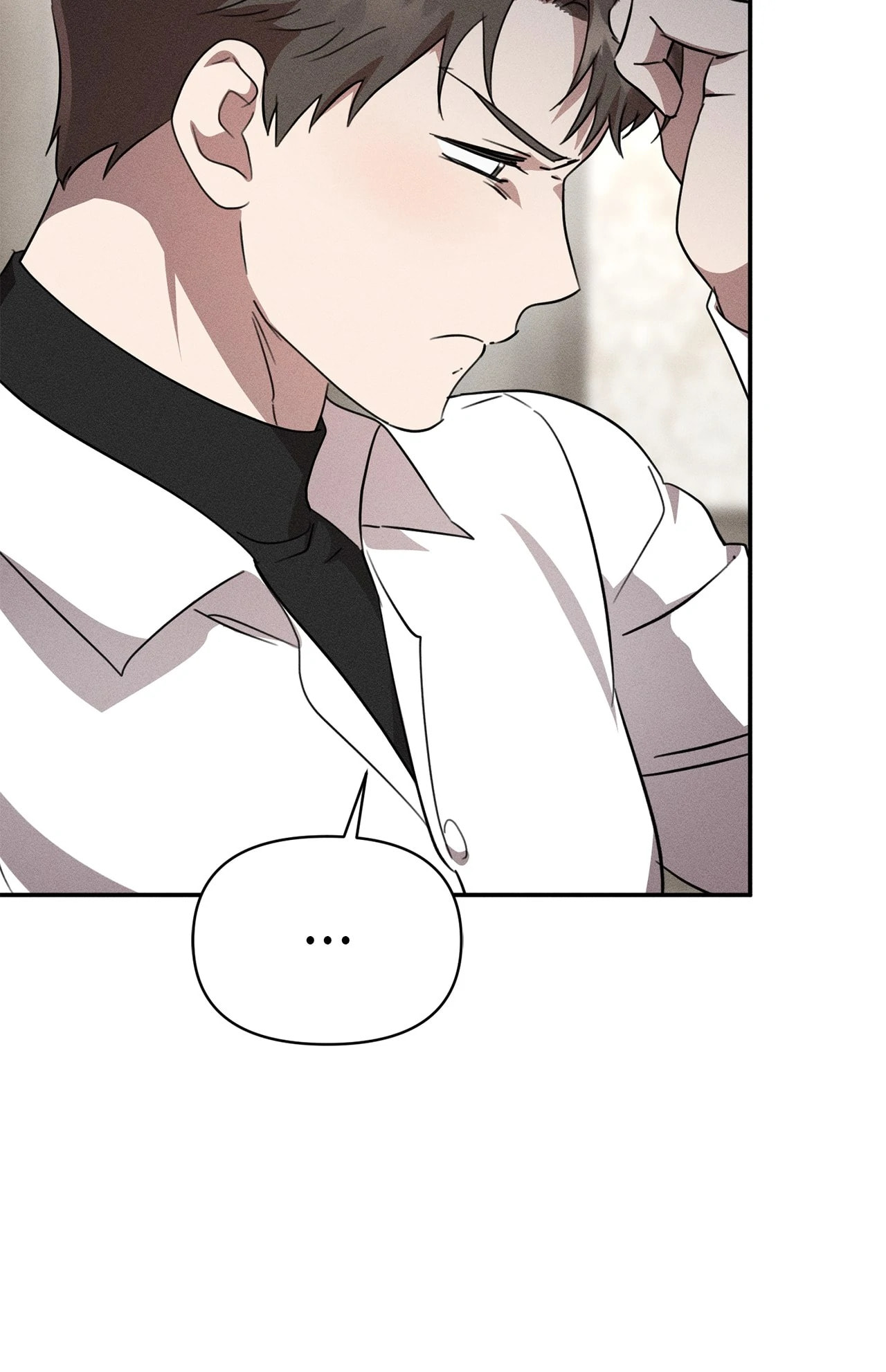 Don't Be Too Nice Chapter 52 page 21 - 