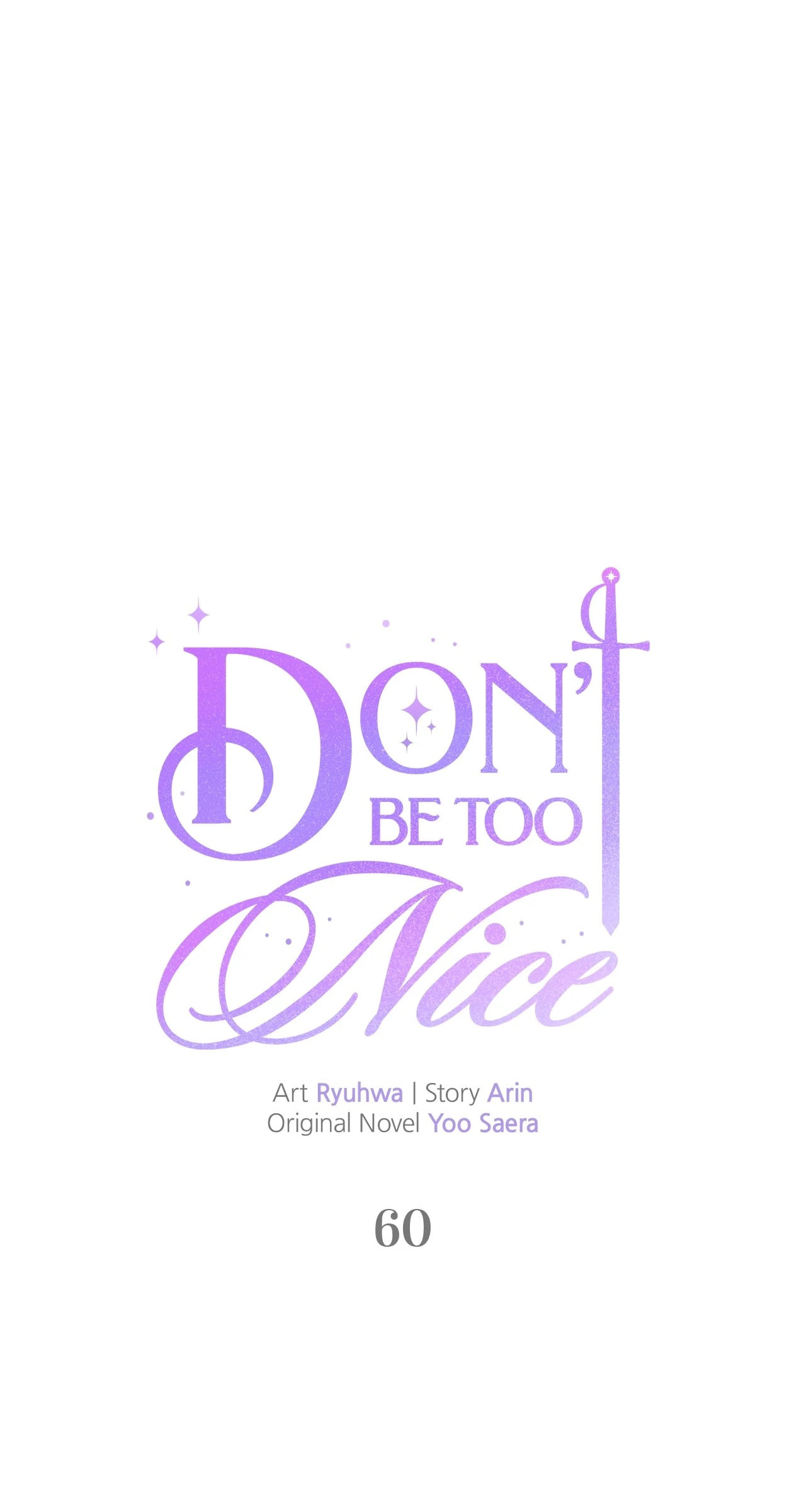 Don't Be Too Nice Chapter 60 page 17 - 
