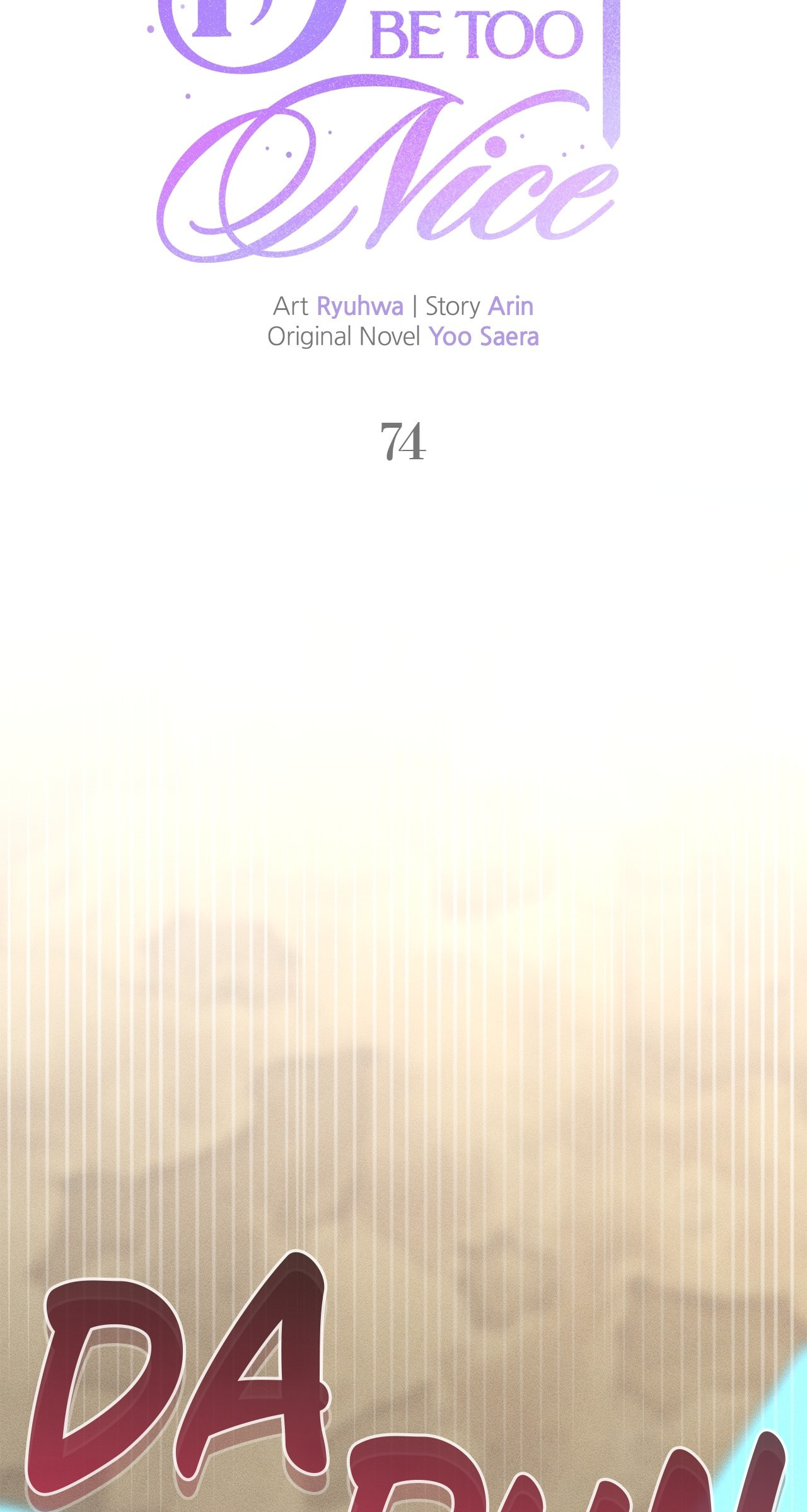 Don't Be Too Nice Chapter 74 page 49 - 