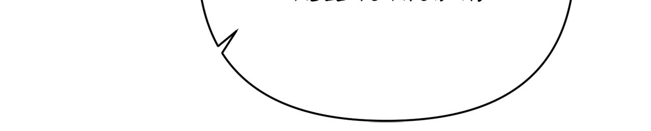 Don't Be Too Nice Chapter 75 page 36 - 