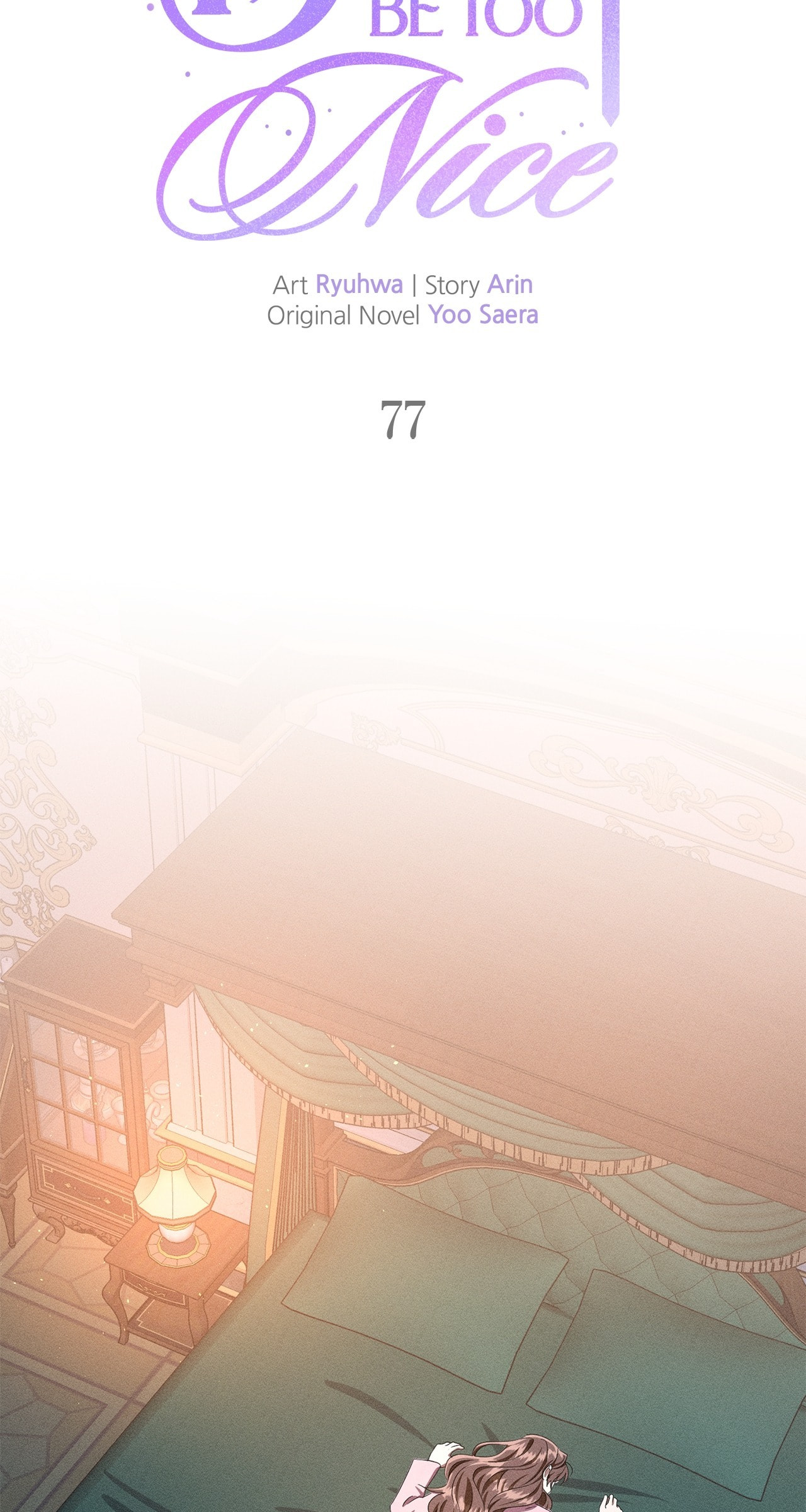 Don't Be Too Nice Chapter 77 page 17 - 