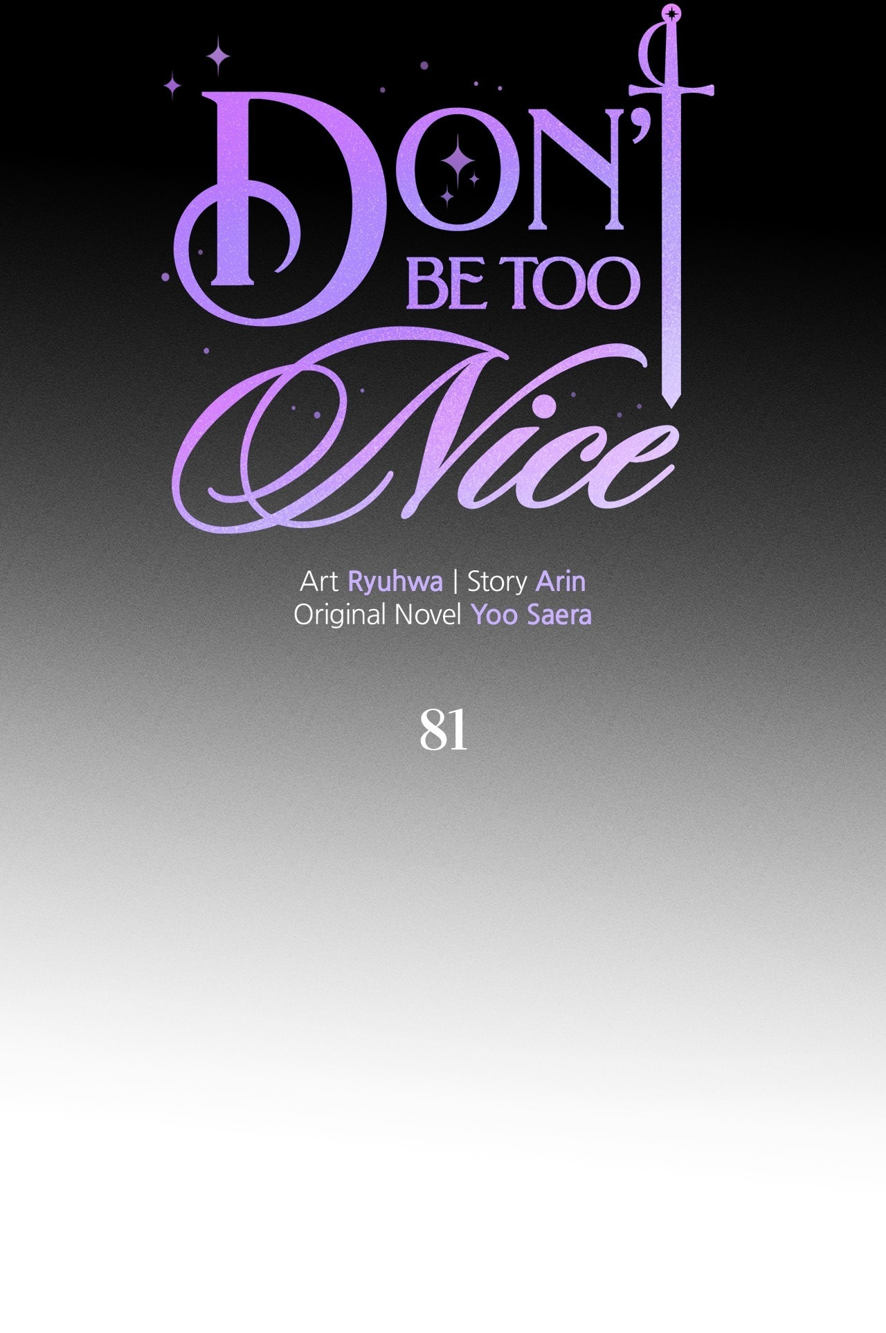 Don't Be Too Nice Chapter 81 page 19 - 