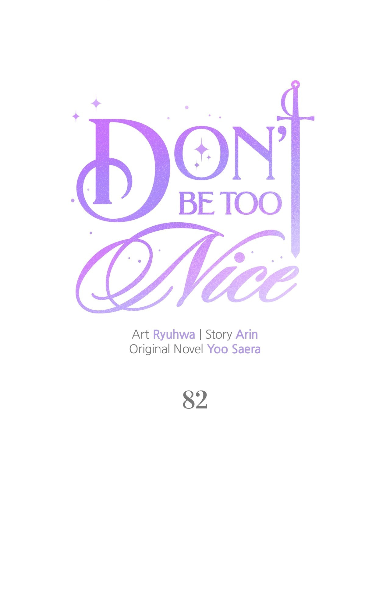 Don't Be Too Nice Chapter 82 page 13 - 